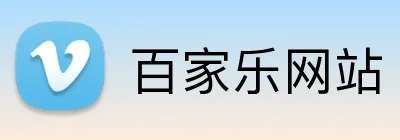百家乐网站 logo