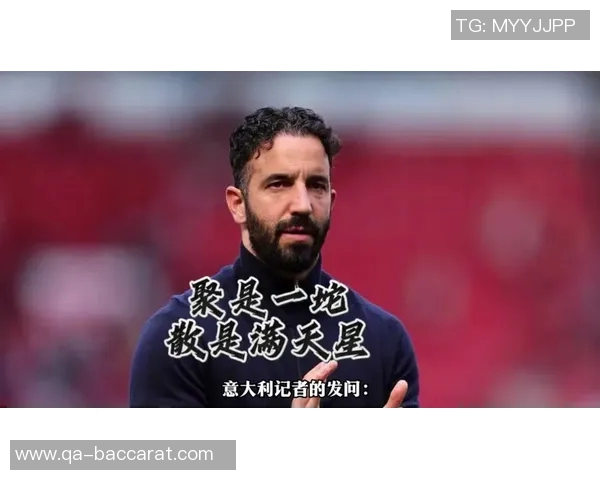 奥纳纳土超比赛中表现惊艳七次扑救零封对手媒体评分高达九点一分