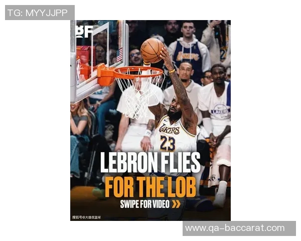 湖人需抓紧补强老詹时代的最后机会以迎接新赛季挑战 湖人需抓紧补强老詹时代的最后机会以迎接新赛季挑战